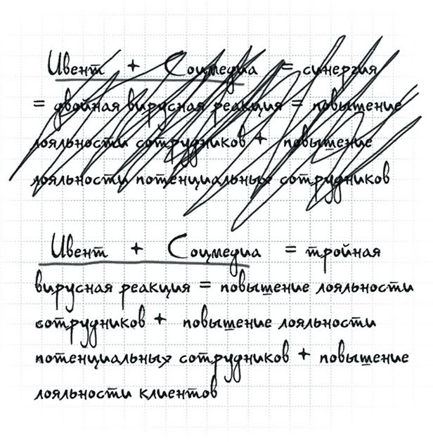 HR-квест - i_013.jpg