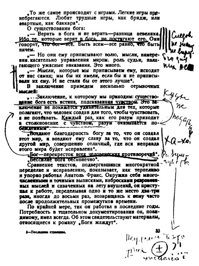 Тайная жизнь Сталина - _2.jpg