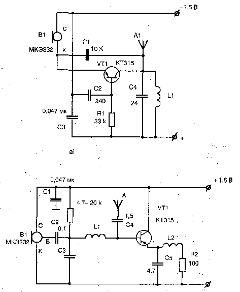 Своя разведка - image16.png