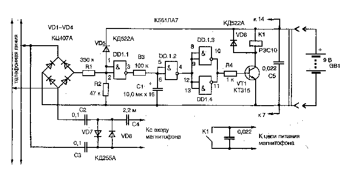 Своя разведка - image18.png