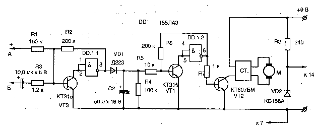 Своя разведка - image19.png