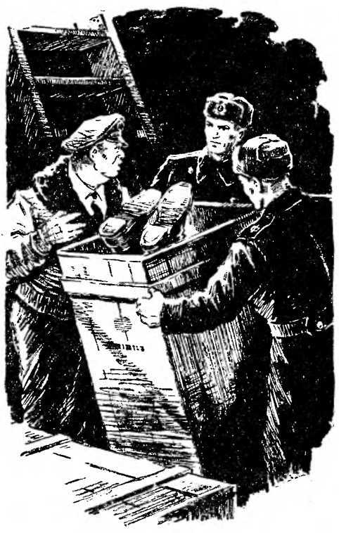 Стражи Студеного моря - _5.jpg