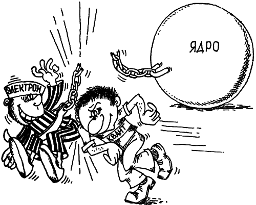 Бег за бесконечностью (с илл.) - i_007.png