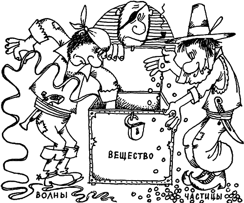 Бег за бесконечностью (с илл.) - i_015.png