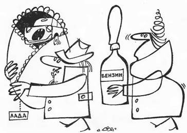 Беседы об автомобиле - pic_52.jpg