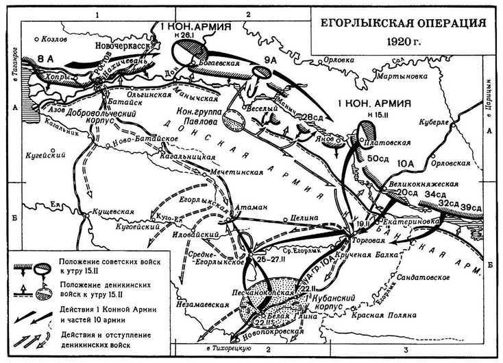 Гибель донской конницы в феврале 1920 года в Задонской степи - Gibeldonskojjkonnicyvfevrale1920godavZadonskojjstepi.jpg