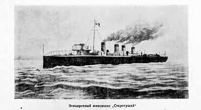 Оборона Порт-Артура. Русско-японская война 1904–1905 - z.jpg_2