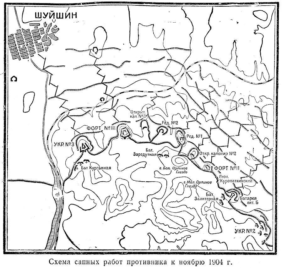 Оборона Порт-Артура. Русско-японская война 1904–1905 - s18Semasapnyrabotprotivnikaknojabrju1U04g.str.165.jpg