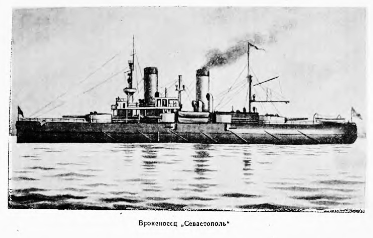 Оборона Порт-Артура. Русско-японская война 1904–1905 - z.jpg_13