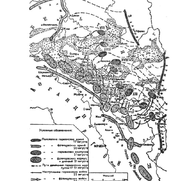 Первая мировая война - _3.jpg_0