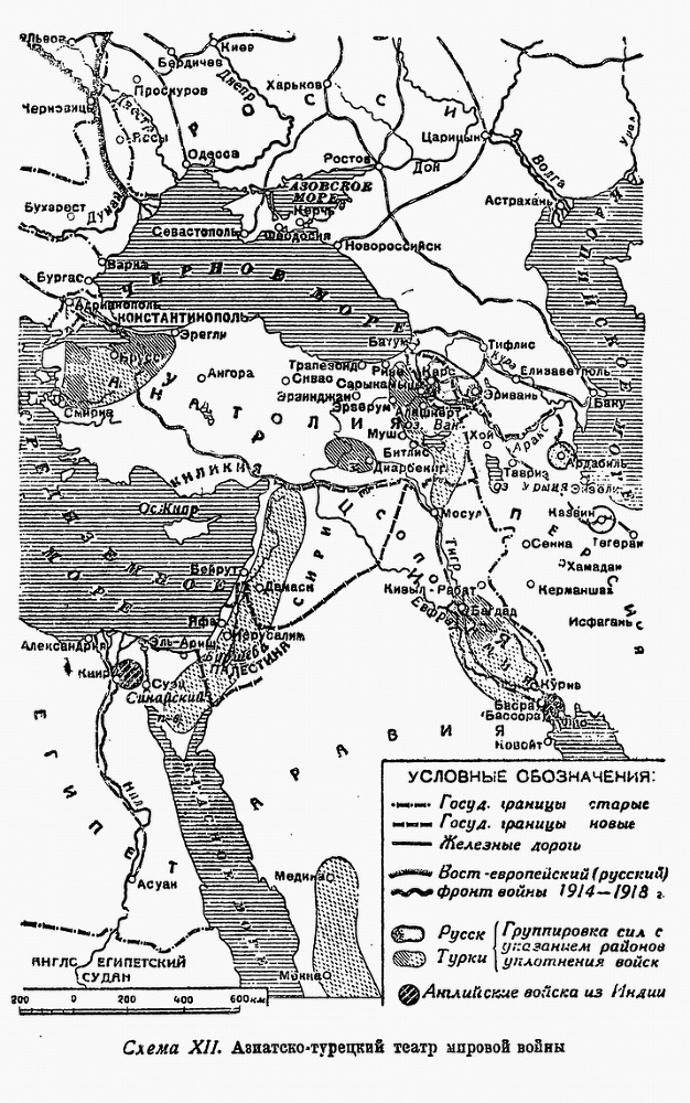 Первая мировая война - _12.jpg_0