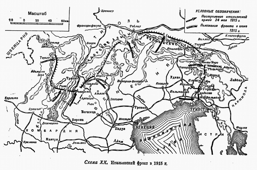 Первая мировая война - _20.jpg