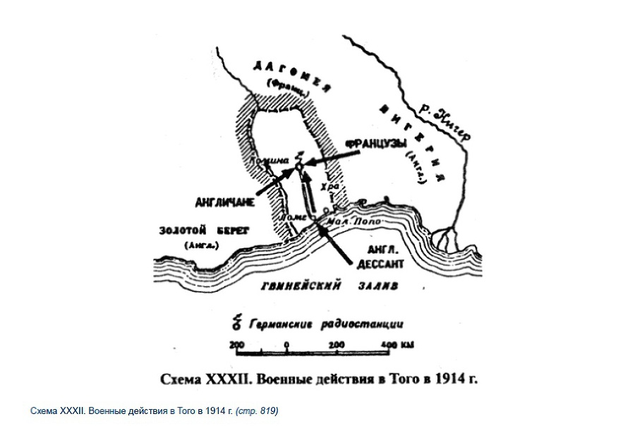 Первая мировая война - _32.jpg