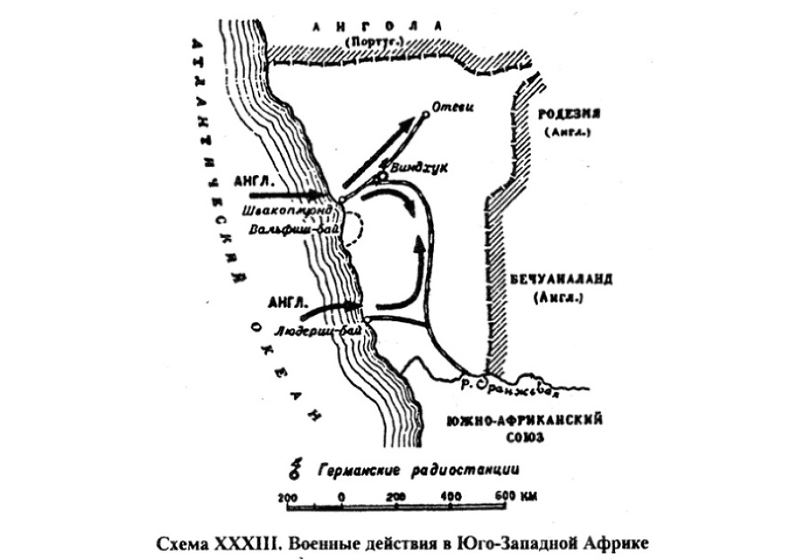 Первая мировая война - _33.jpg