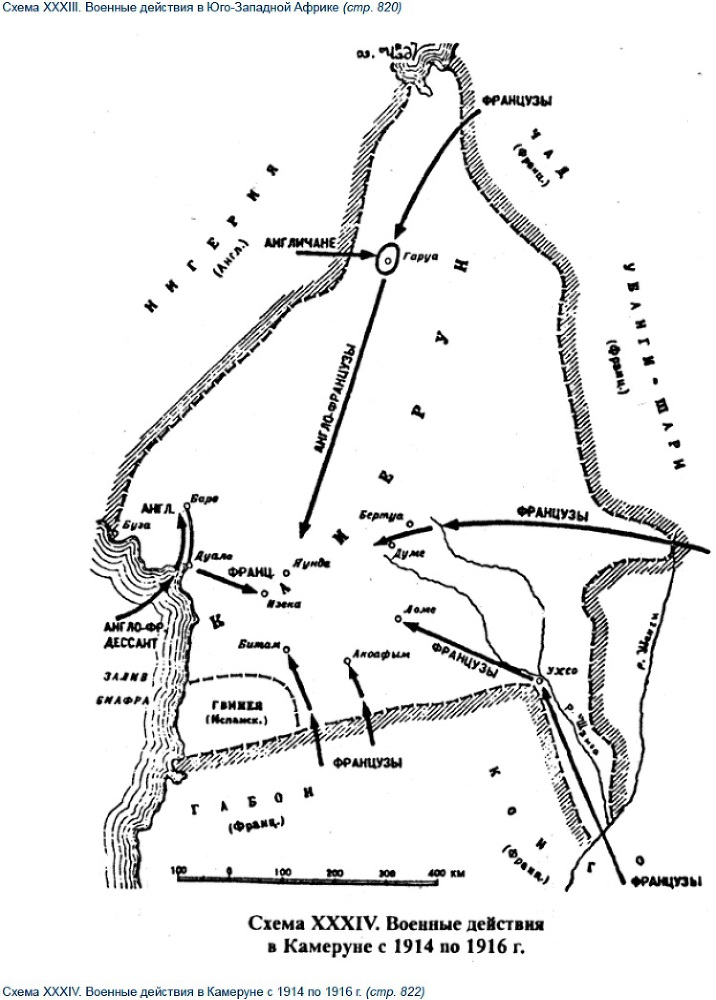 Первая мировая война - _34.jpg