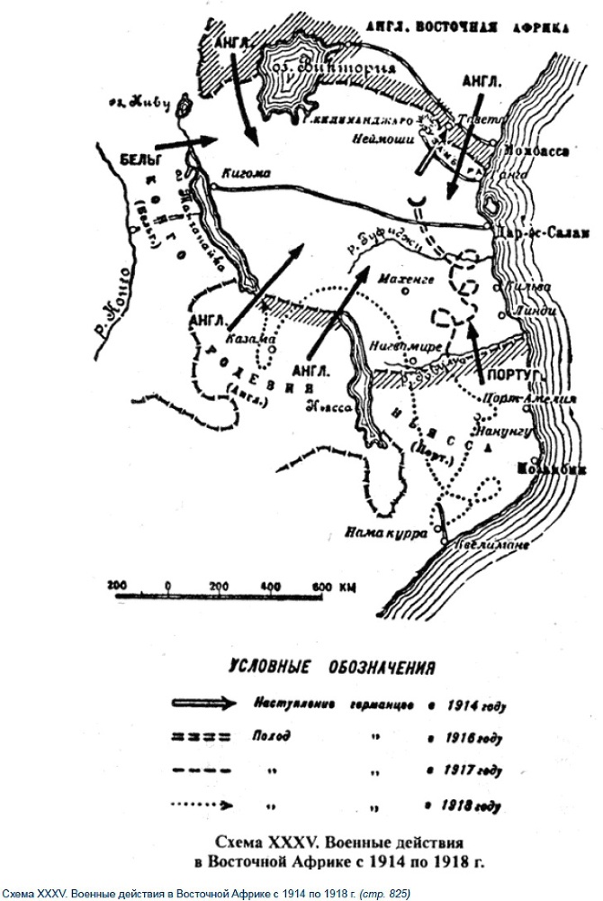 Первая мировая война - _35.jpg