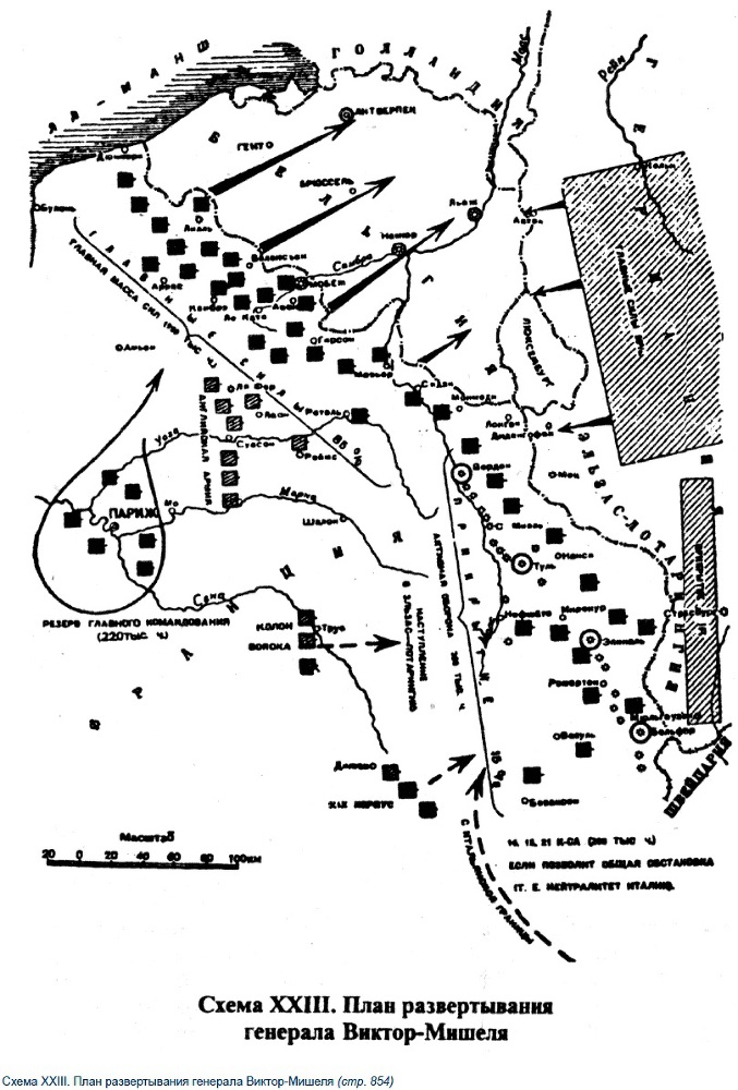 Первая мировая война - _23.jpg_0