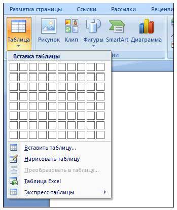С компьютером на ты. Самое необходимое - i_339.jpg