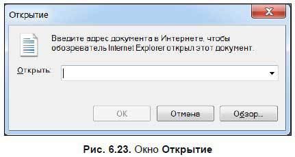 С компьютером на ты. Самое необходимое - i_411.jpg