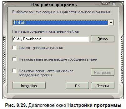 С компьютером на ты. Самое необходимое - i_569.jpg