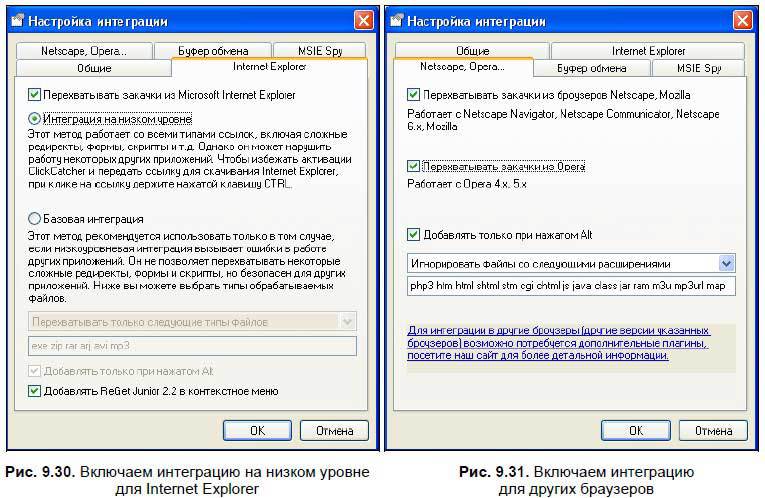 С компьютером на ты. Самое необходимое - i_570.jpg