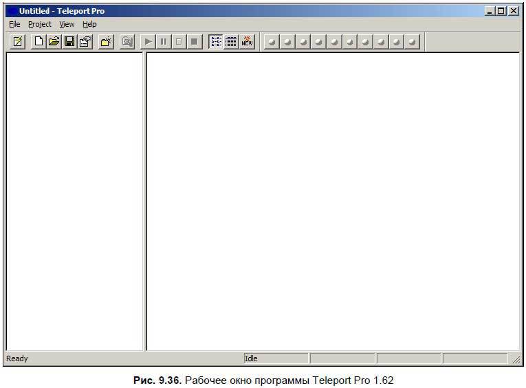 С компьютером на ты. Самое необходимое - i_575.jpg
