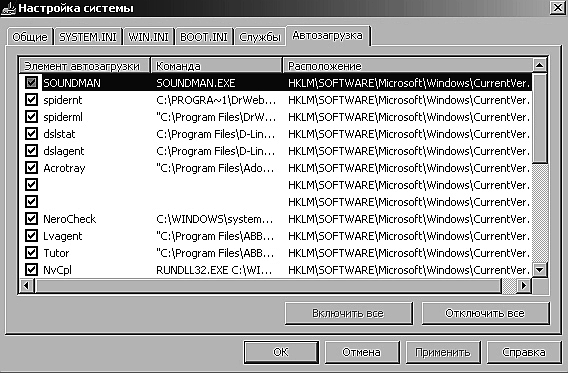 Домашний компьютер - i_026.png