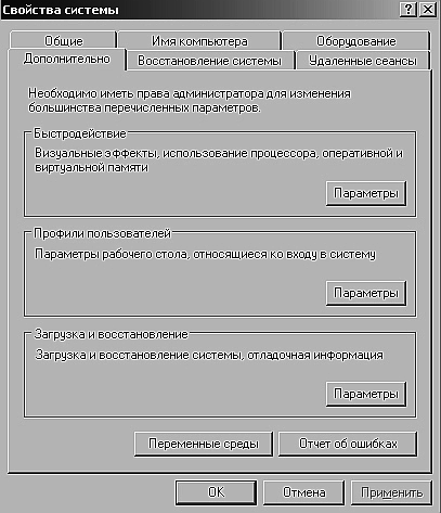 Домашний компьютер - i_027.png