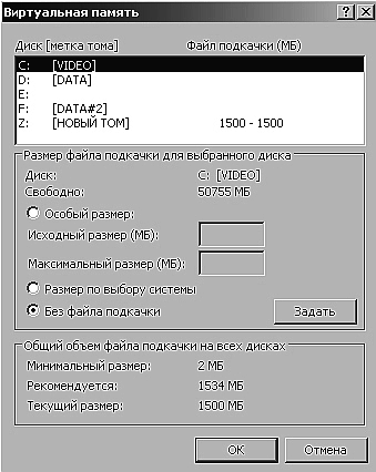Домашний компьютер - i_028.png