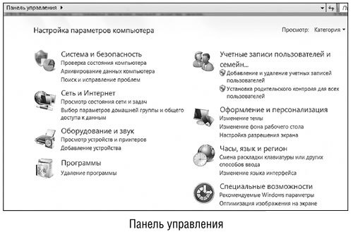 Знакомьтесь. Ноутбук - i_035.jpg