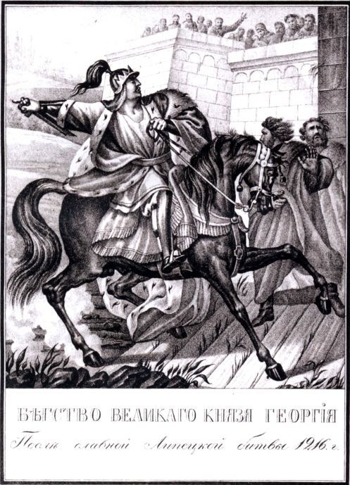 Полководцы Древней Руси. Мстислав Тмутараканский, Владимир Мономах, Мстислав Удатный, Даниил Галицкий - i_023.jpg