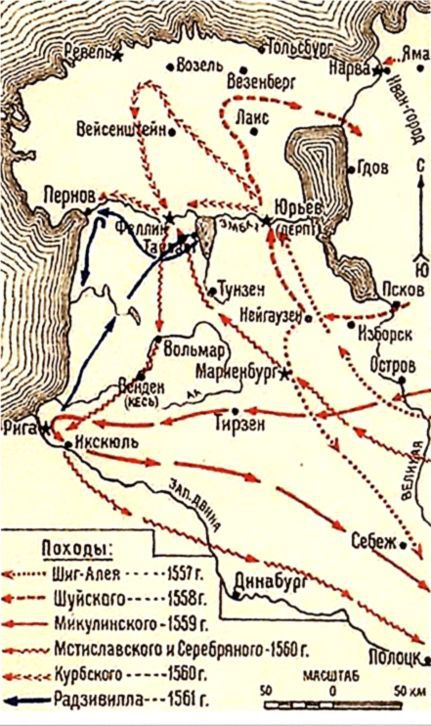 Цари-полководцы - i_029.jpg