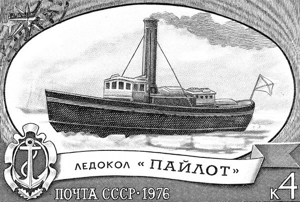 Ледокольный флот России 1860-е – 1918 гг. - i_020.jpg