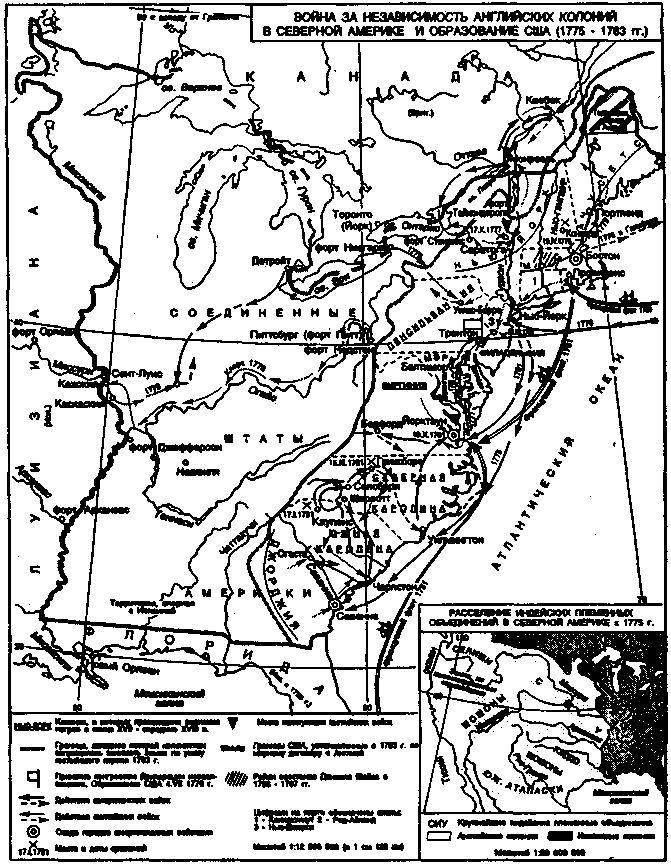 История государства и права зарубежных стран - i_015.jpg
