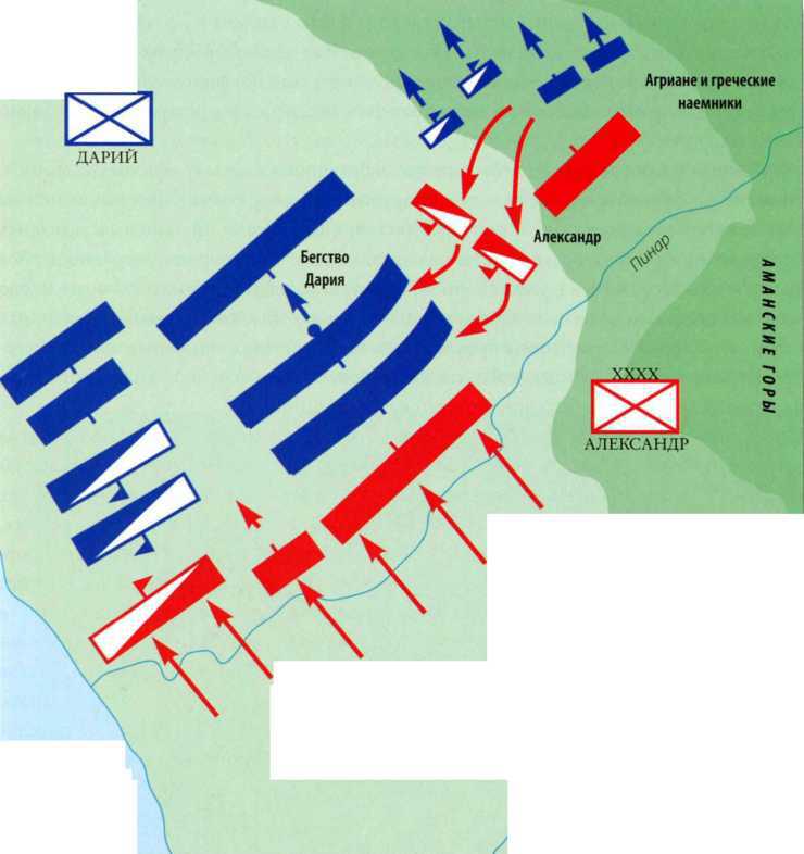 Александр Великий. Армия, походы, враги - _129.jpg