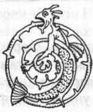 Энциклопедия: Волшебные существа - _81.jpg