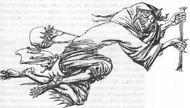 Энциклопедия: Волшебные существа - _83.jpg