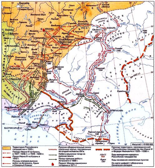 Полководцы Ивана Грозного и Смутного времени - i_017.jpg