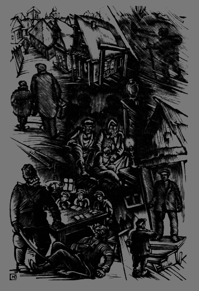 Вольные штаты Славичи - i_020.png