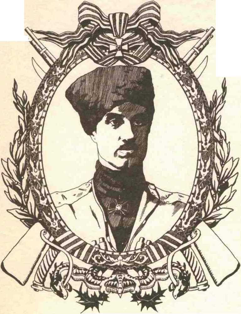 Генерал Врангель - image1.jpg