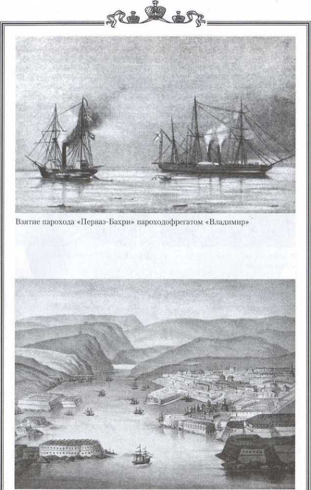 Русские адмиралы — герои Синопа - _15.jpg