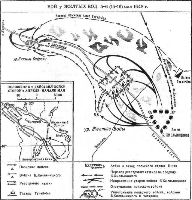 Полководцы и подвиги	 - image65.jpg