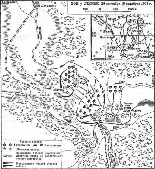 Полководцы и подвиги - image77.jpg