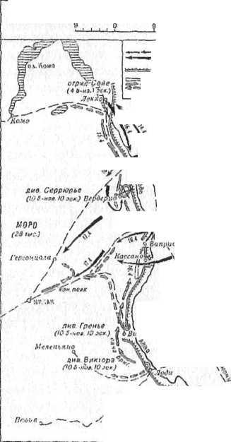 Полководцы и подвиги	 - image100.jpg