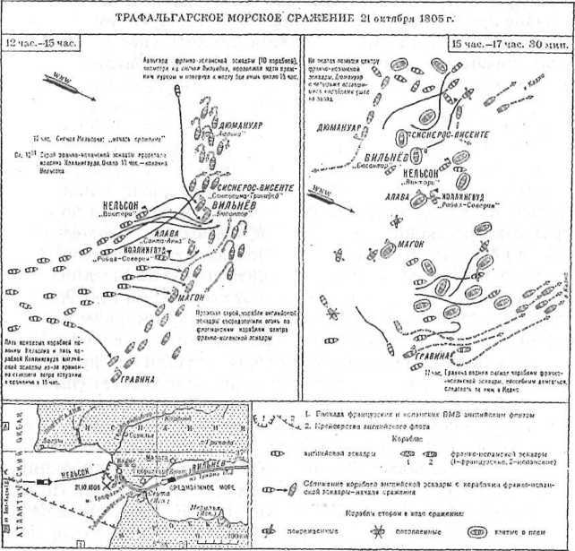 Полководцы и подвиги - image110.jpg