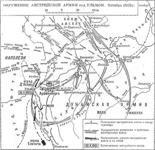 Полководцы и подвиги - image111.jpg