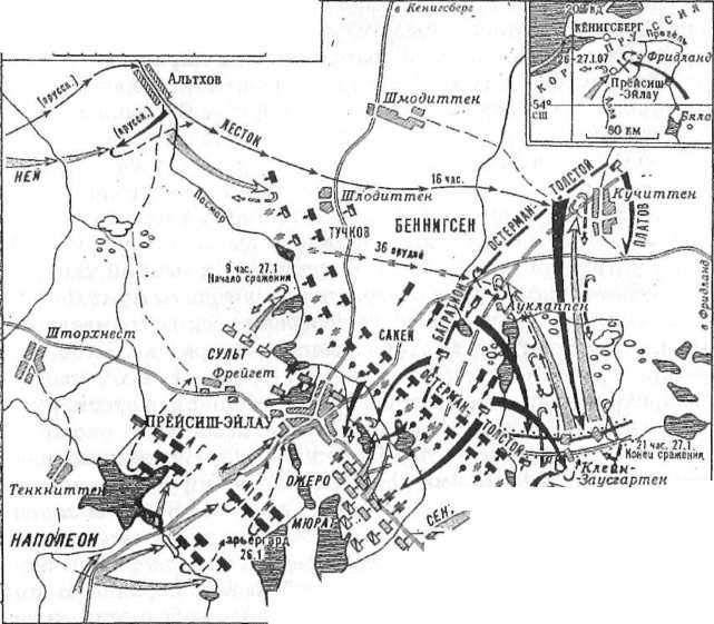 Полководцы и подвиги	 - image116.jpg