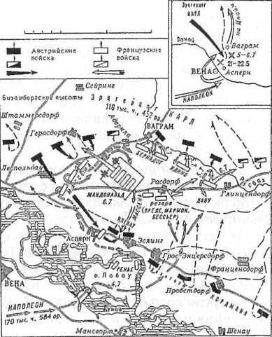 Полководцы и подвиги	 - image118.jpg