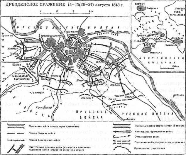 Полководцы и подвиги - image119.jpg