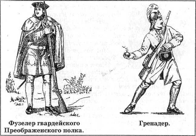 Полководцы и подвиги	 - image84.jpg